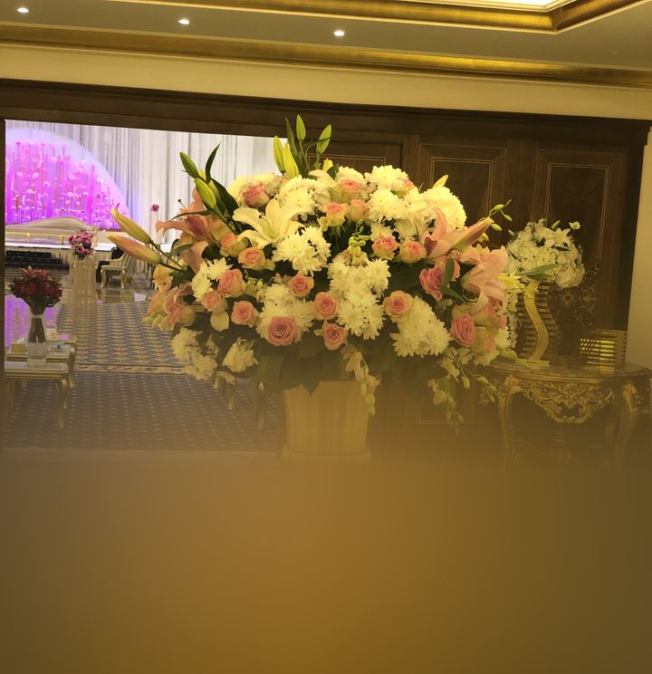باقة الفرح