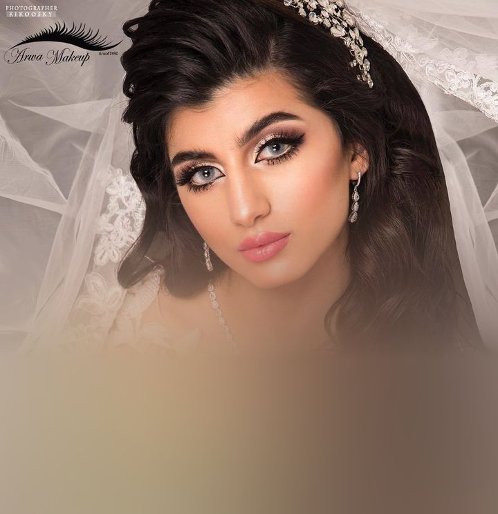 خبيرة التجميل اروى
