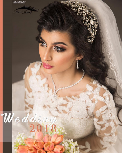 خبيرة التجميل اروى