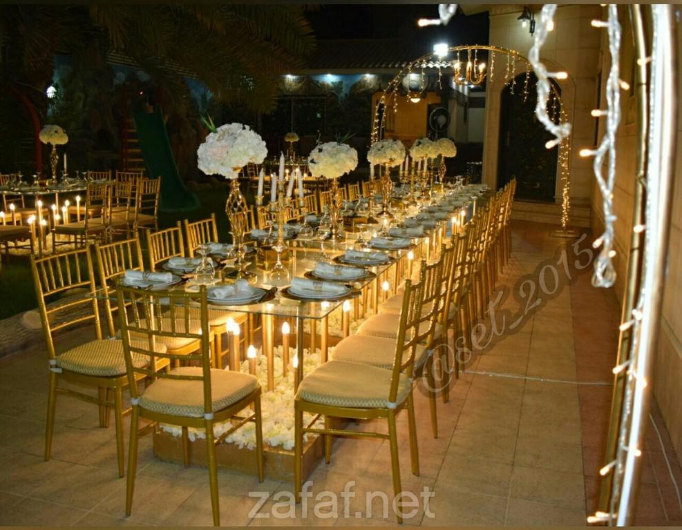 مسار للبوفيهات و الحفلات الخارجية