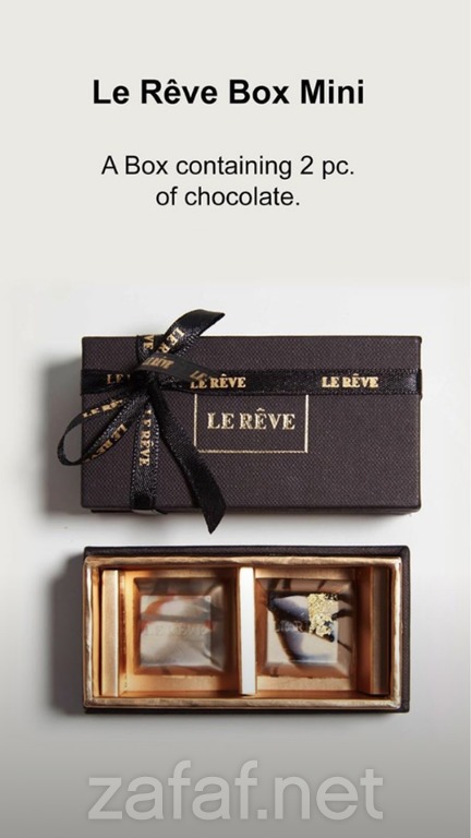 لوريف ضيافة و توزيعات