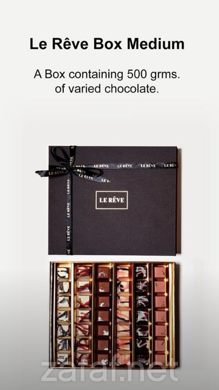 لوريف ضيافة و توزيعات