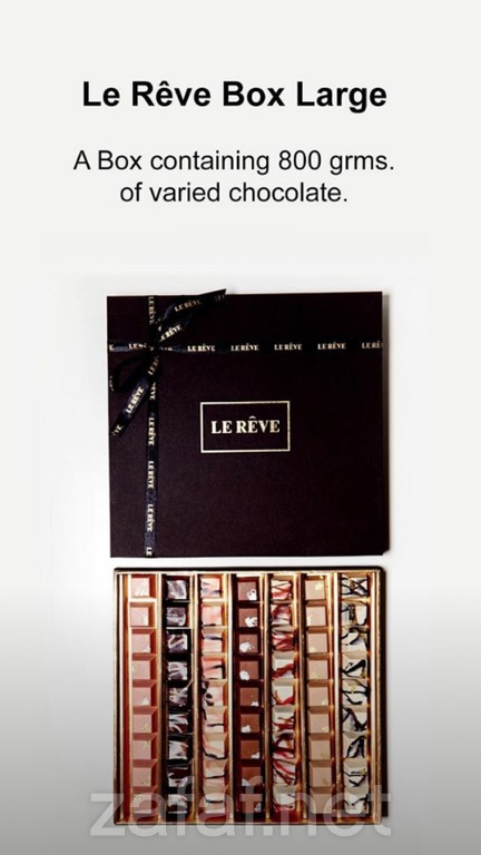 لوريف ضيافة و توزيعات