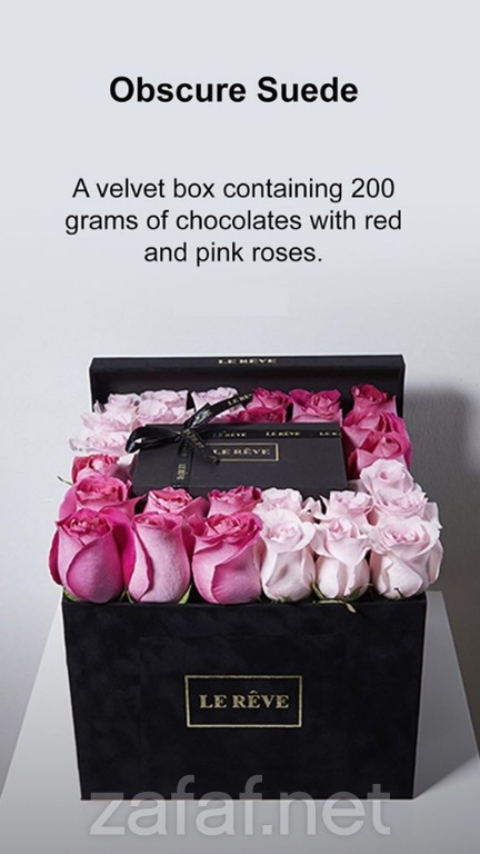 لوريف ضيافة و توزيعات