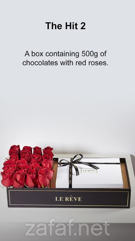 لوريف ضيافة و توزيعات