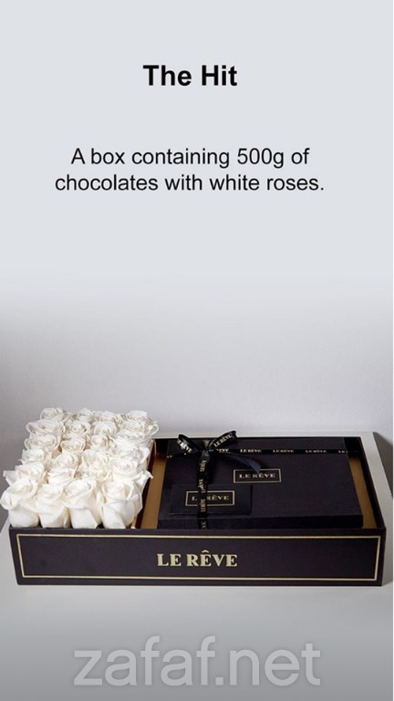 لوريف ضيافة و توزيعات