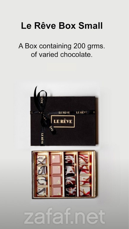 لوريف ضيافة و توزيعات