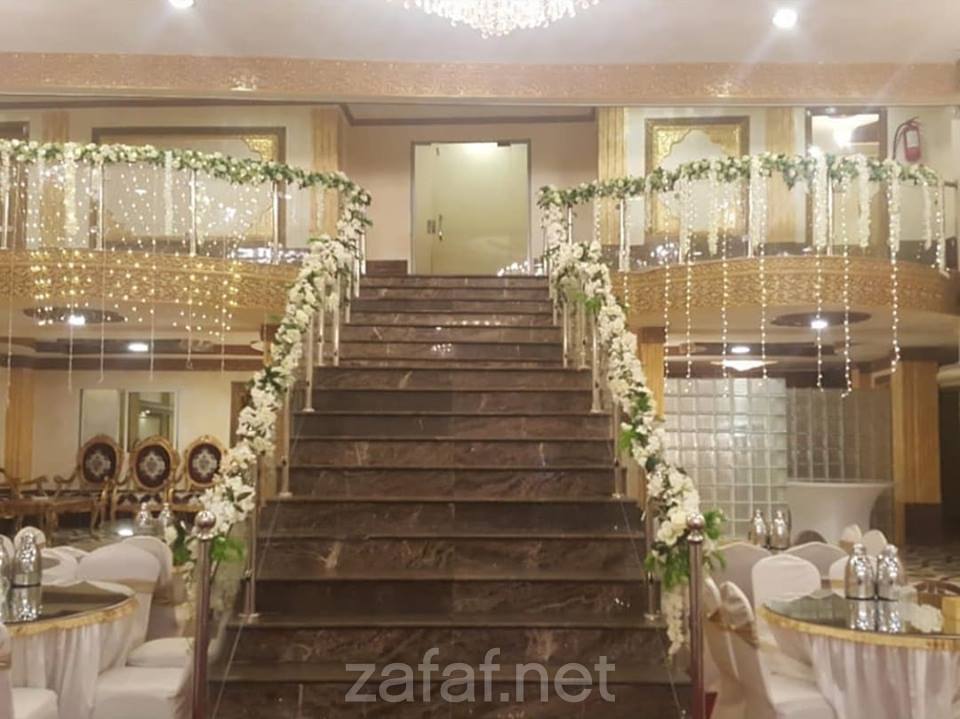 قاعة الحياة