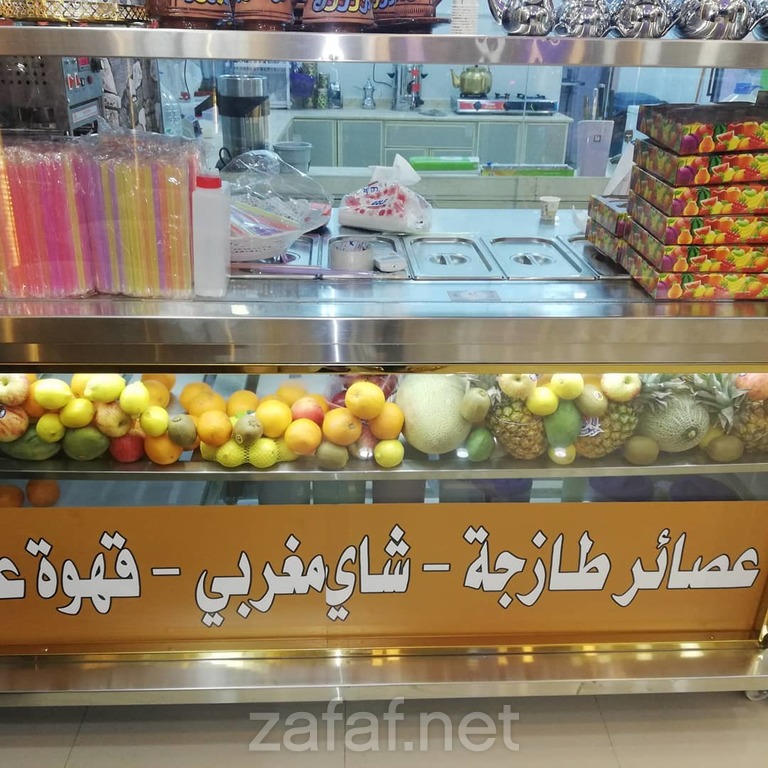 عصائر التوت العربي