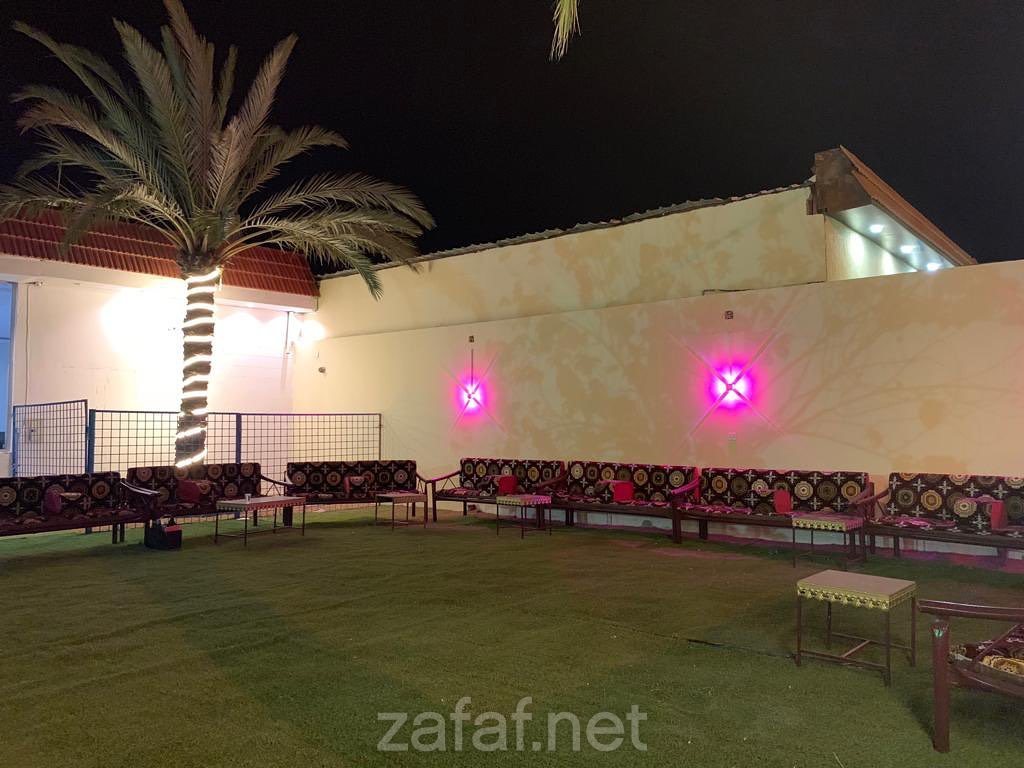 استراحة أريج