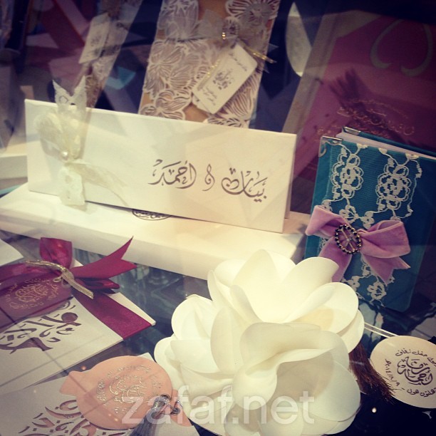 زنكوغراف السلطان - مطبعة المدن