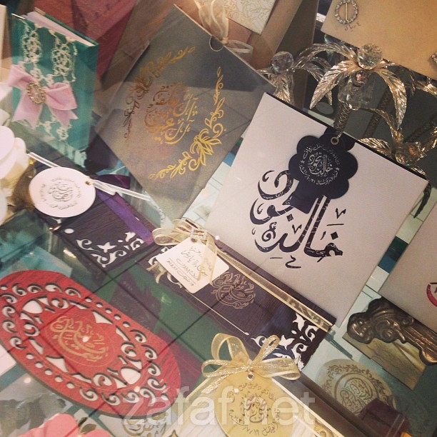 زنكوغراف السلطان - مطبعة المدن