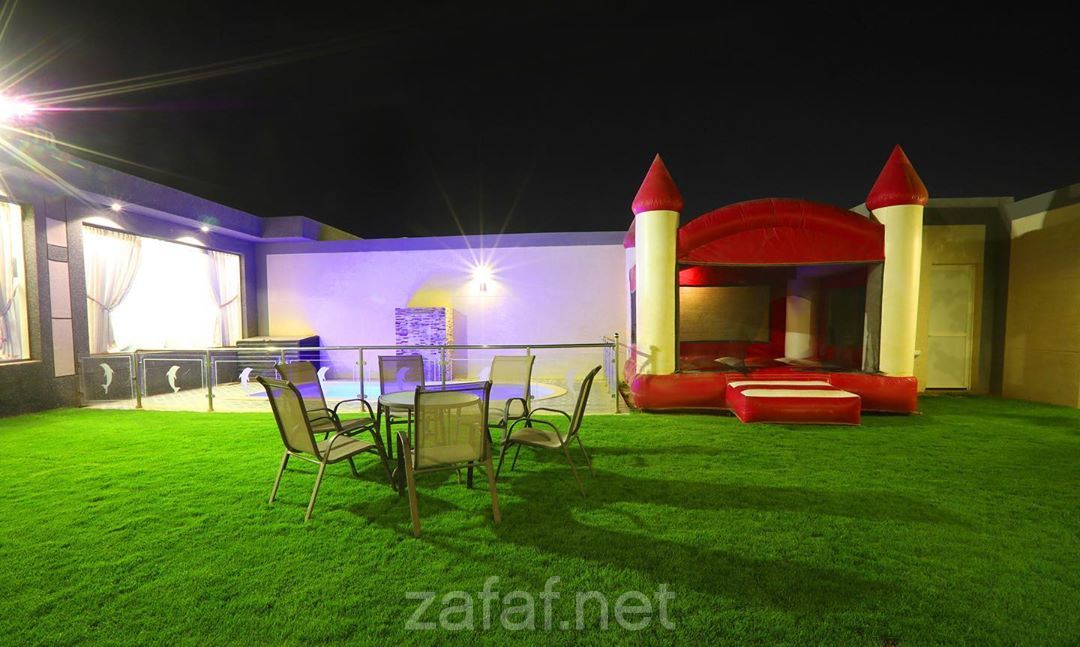 شاليهات آرام