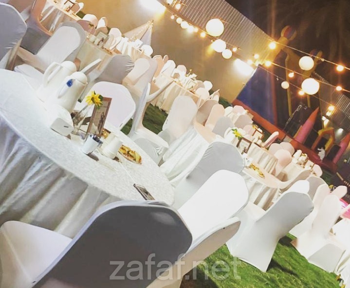 شاليه السعد