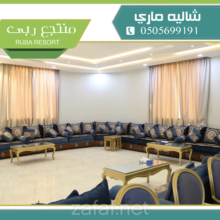 شاليه ماري - منتجع ربى