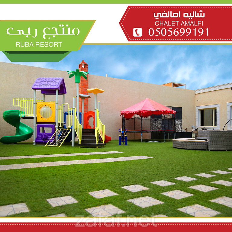 شاليه أمالفي - منتجع ربى