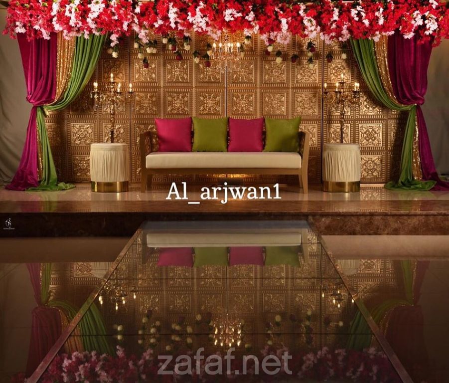 قاعة وضيافة الأرجوان
