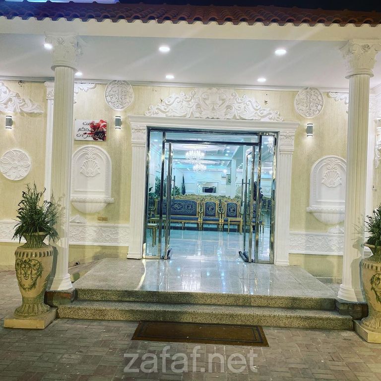 قاعة بن حمدان للمناسبات