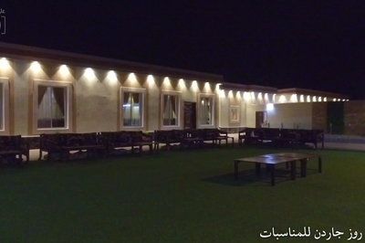 روز جاردن للمناسبات - تبوك