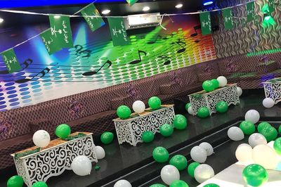 إستراحات فاملي داي