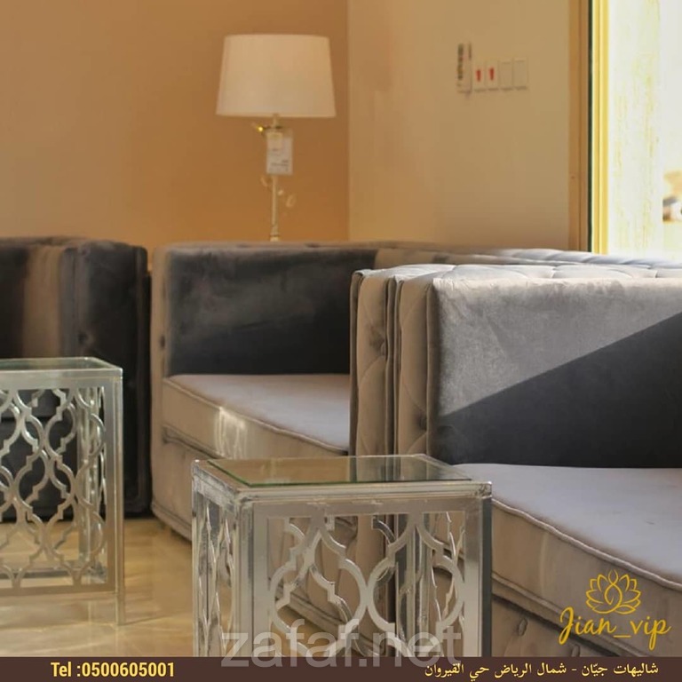 شاليهات جـيان