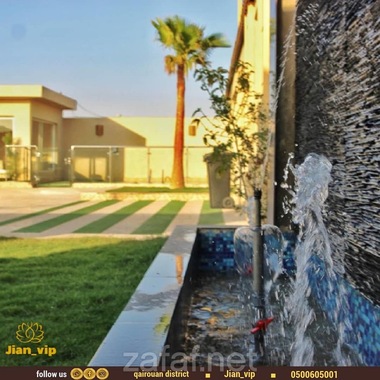 شاليهات جـيان