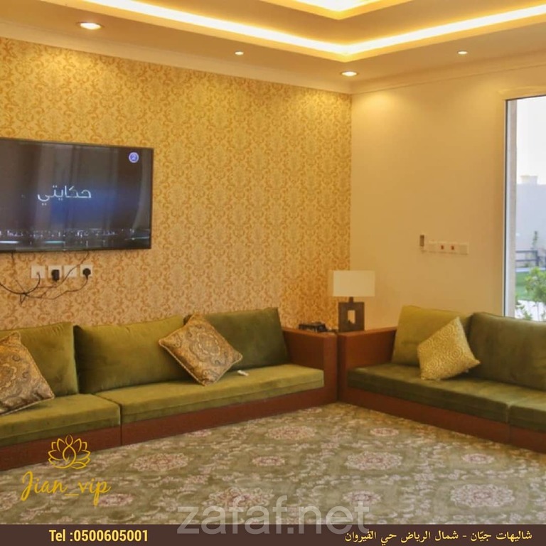 شاليهات جـيان