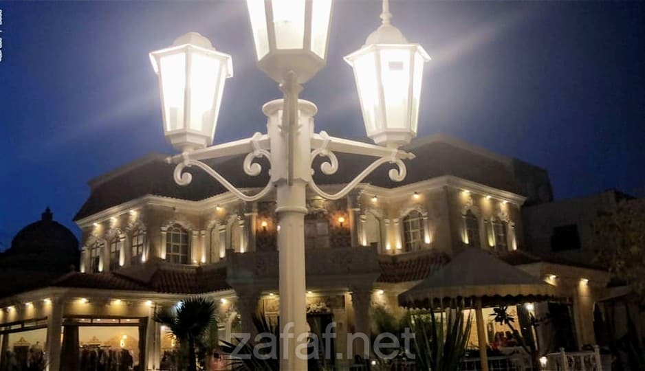 منتجع رويال بارك