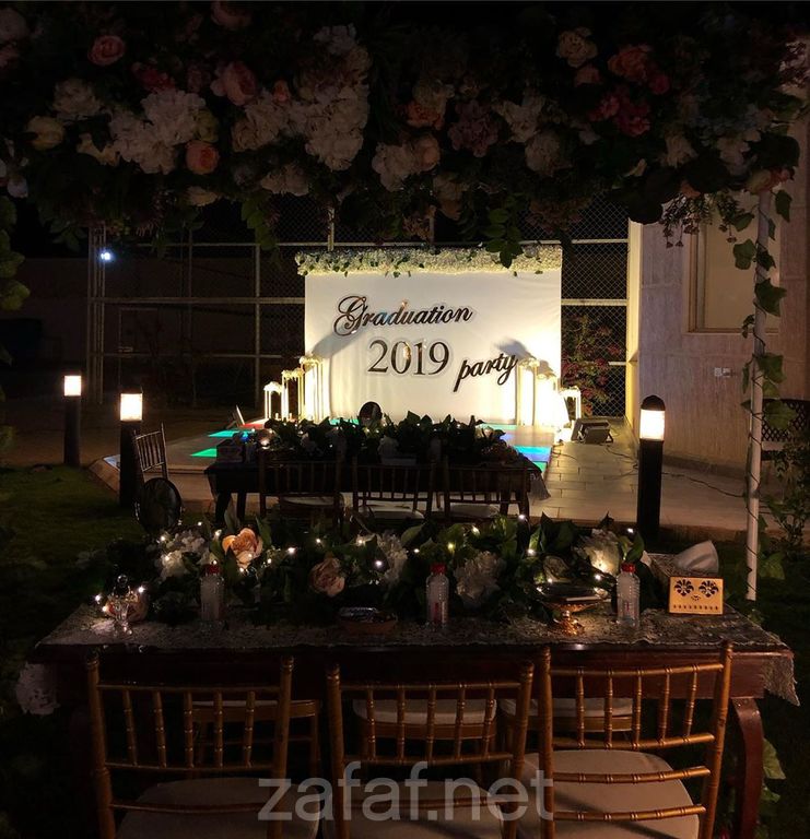 منتجع الهويدي