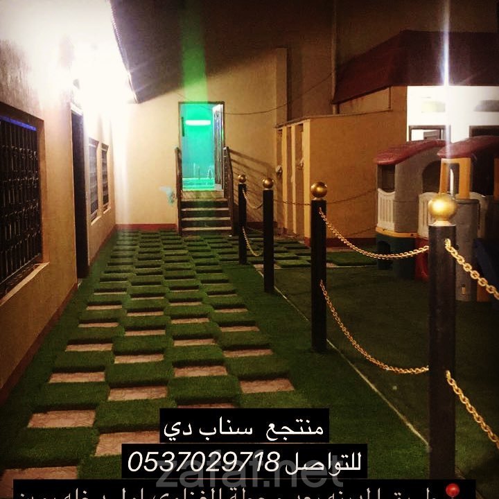 شاليه سناب دي