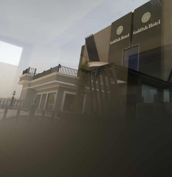 فندق جولدش