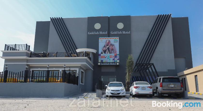 فندق جولدش