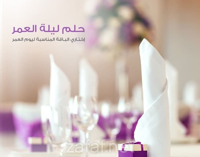 فندق مكان الاحساء