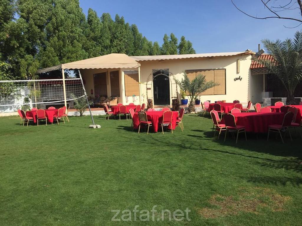 منتجع حدائق باس