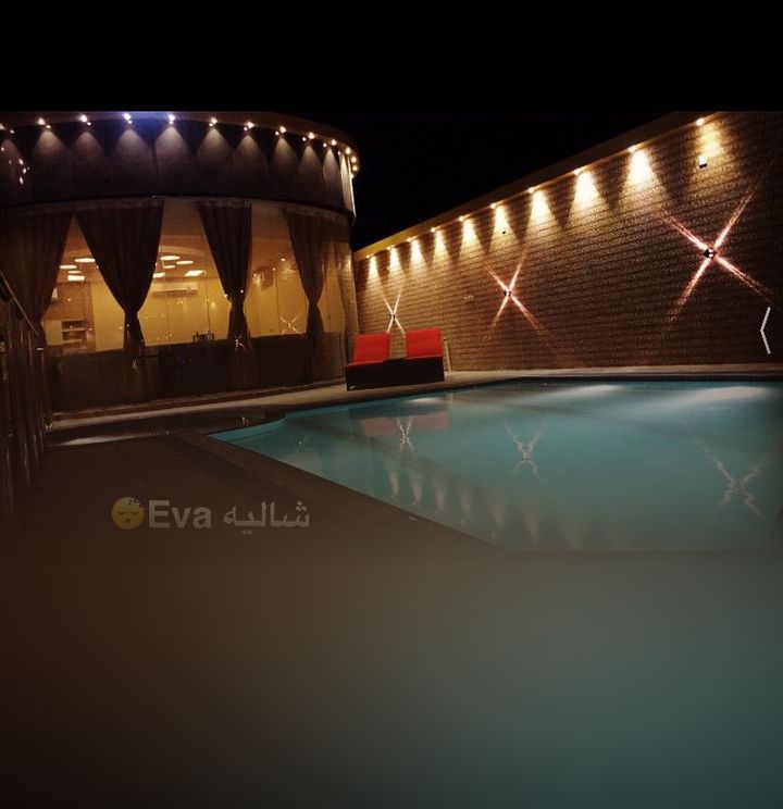شاليه ايڤا