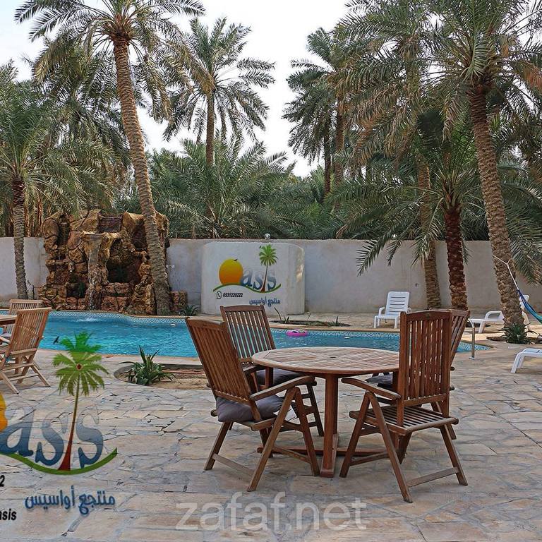 منتجع اويسس