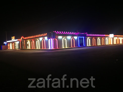 قاعة صاحبة الفخامة