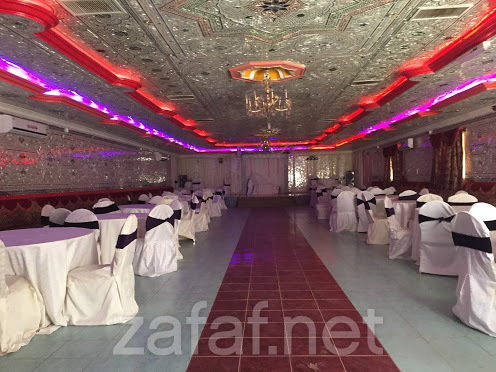 قاعة صاحبة الفخامة