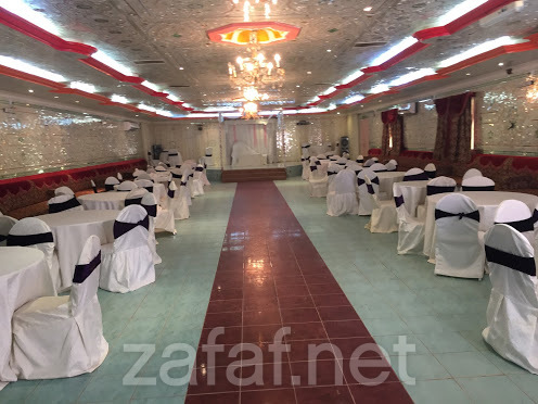 قاعة صاحبة الفخامة