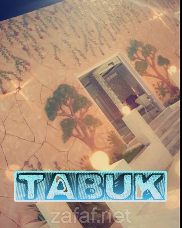 استراحة التراحيب