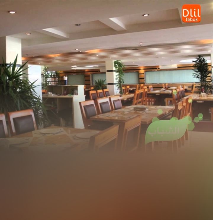 مطاعم موال جندوفلي