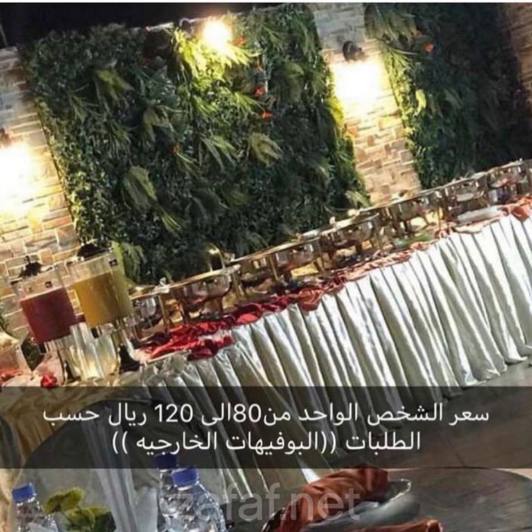 مطعم قصر الكاري