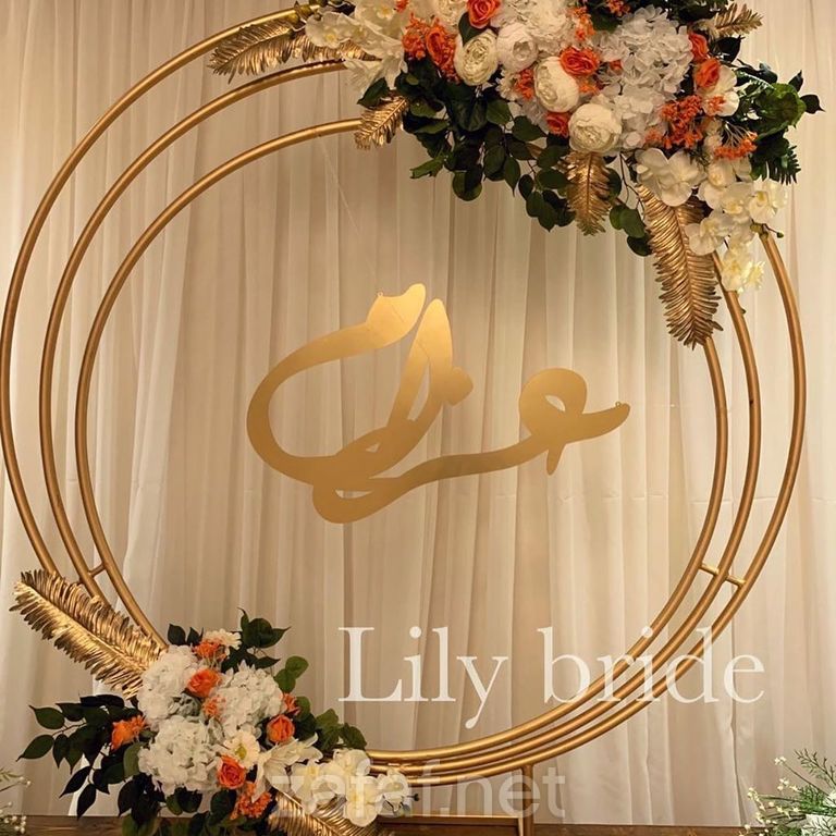 قاعة ريحانة روز