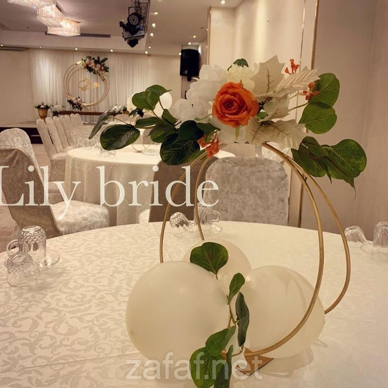 قاعة ريحانة روز