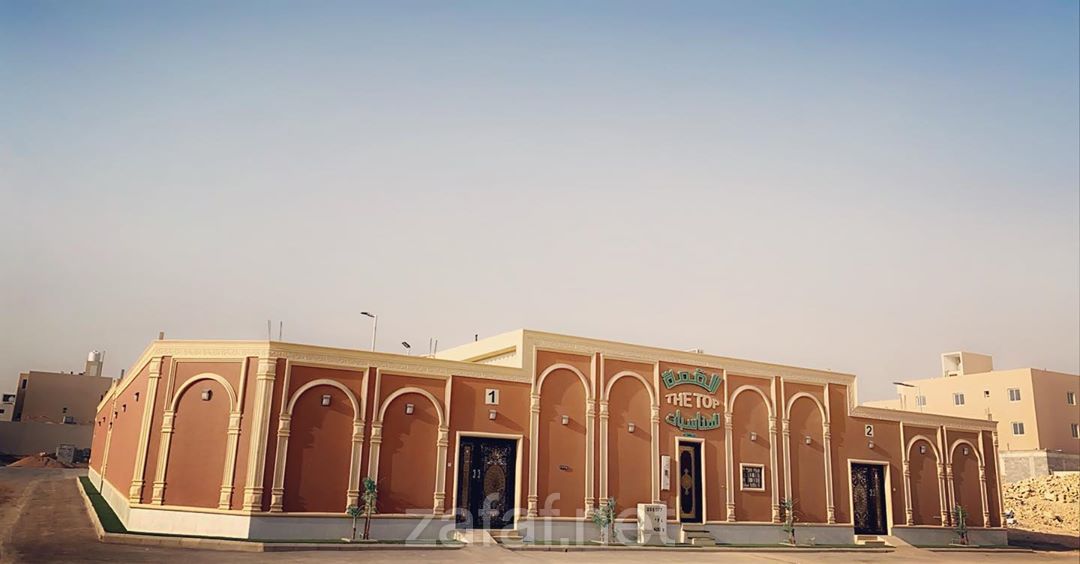 استراحة القمة للمناسبات
