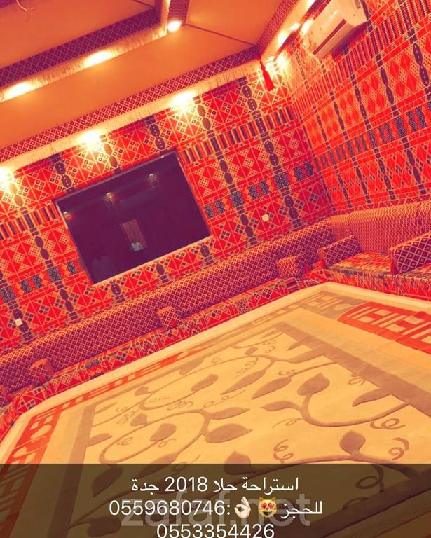 استراحة حلا