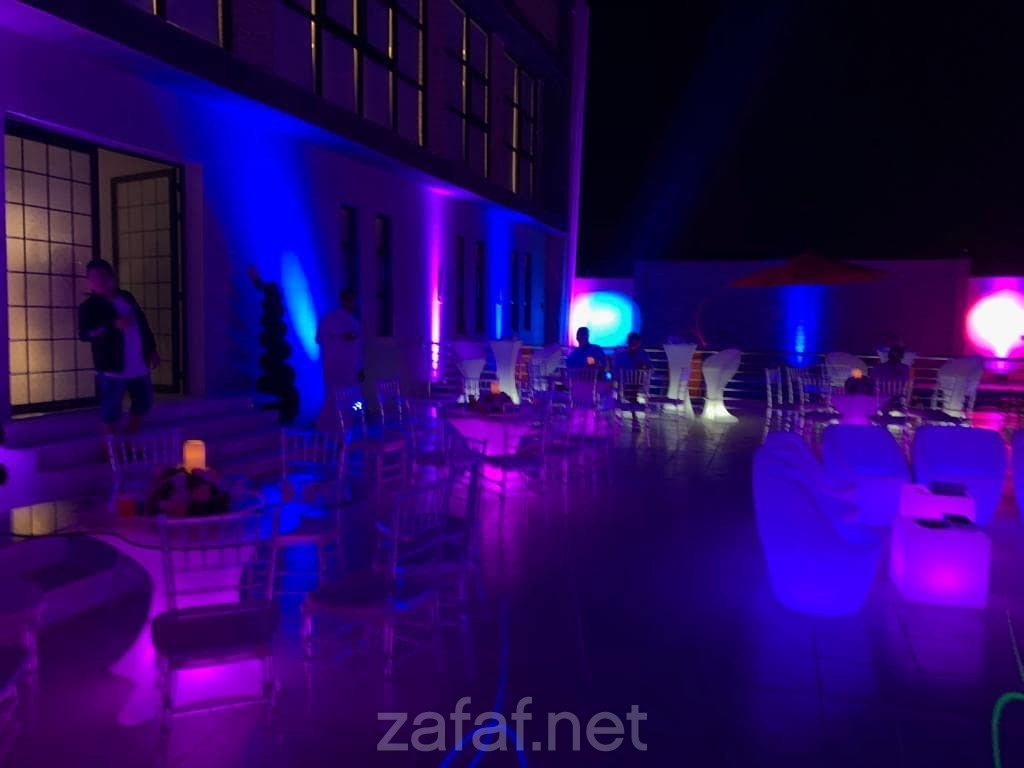 استراحة يوم العائلة