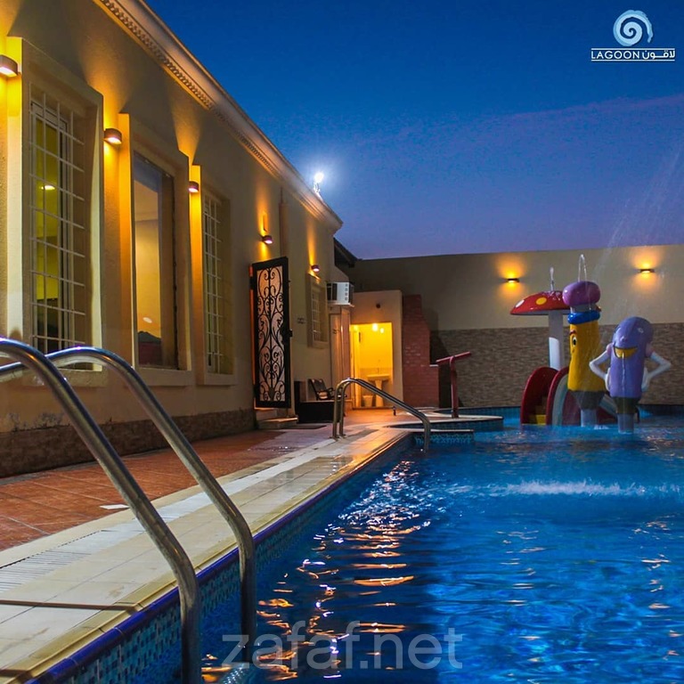 استراحة موج