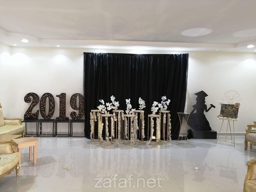 استراحة الروضتين