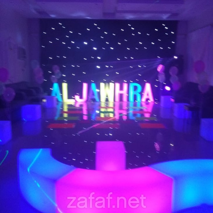 استراحة الملكة